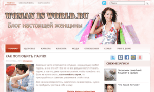 Woman-is-world.ru thumbnail