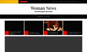 Woman-news.com.ua thumbnail