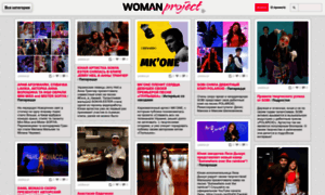 Woman-project.com thumbnail