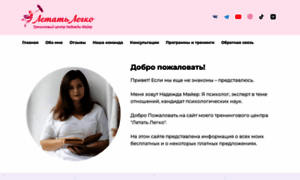 Woman-project.ru thumbnail