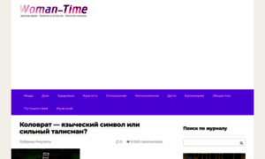 Woman-time.ru thumbnail