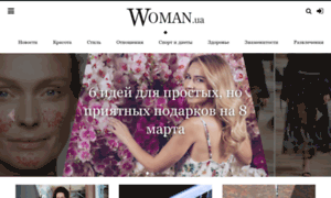 Woman.ua thumbnail