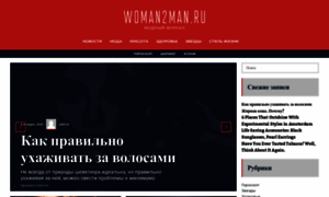 Woman2man.ru thumbnail