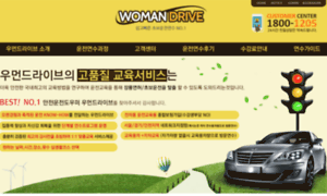 Womand.co.kr thumbnail