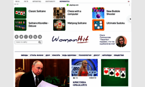 Womanhit.ru thumbnail