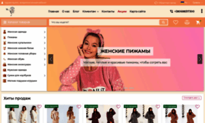 Womanparadise.com.ua thumbnail