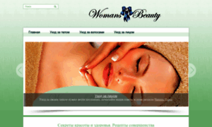 Womans-beauty.ru thumbnail