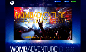 Wombadventure.jp thumbnail