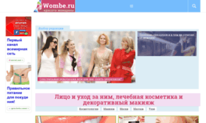 Wombe.ru thumbnail