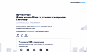 Women-likbez.ru thumbnail