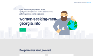 Women-seeking-men-georgia.info thumbnail