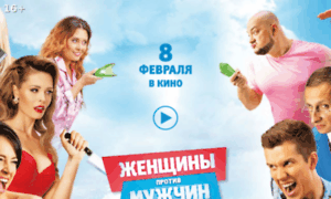 Women-vs-men-2.ru thumbnail
