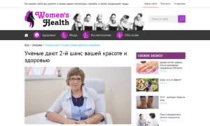 Womens-lipocarnit.bloggers24.ru thumbnail