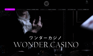 Wonder-official-blog.com thumbnail
