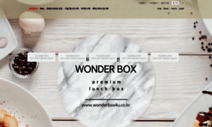 Wonderbox4u.co.kr thumbnail