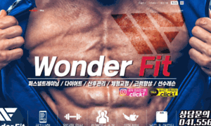 Wonderfit.net thumbnail