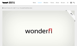 Wonderfl.kayac.com thumbnail