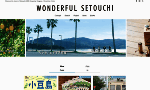 Wonderful-setouchi.jp thumbnail