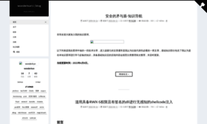 Wonderkun.cc thumbnail