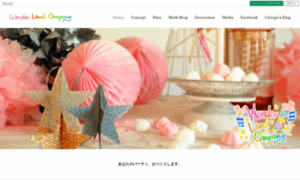 Wonderland-company.localinfo.jp thumbnail