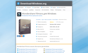 Wondershare-filmora.download-windows.org thumbnail