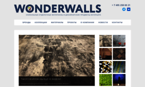 Wonderwalls.ru thumbnail