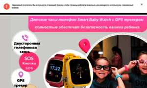 Wonlexgps.ru thumbnail