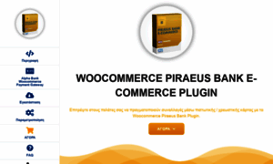 Woocommercepiraeusbank.gr thumbnail