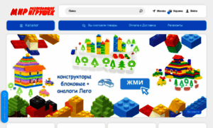 Wood-toys.ru thumbnail