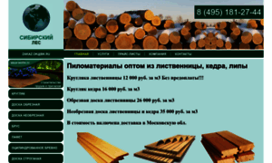 Wood-works.ru thumbnail