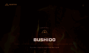 Wood.bushido-coffee.com thumbnail