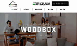 Woodboxkochi.net thumbnail