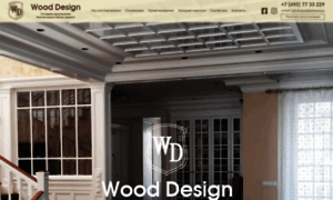 Wooddesignart.ru thumbnail