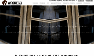 Woodeco.gr thumbnail