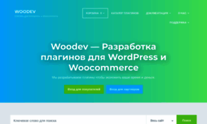 Woodev.ru thumbnail