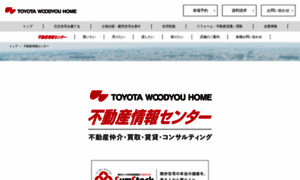 Woodyou-estate.jp thumbnail