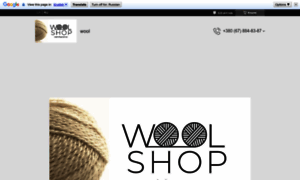 Wool-shop.com.ua thumbnail