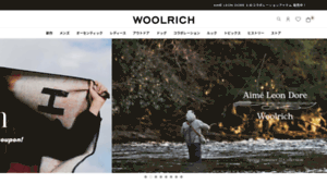 Woolrich.jp thumbnail