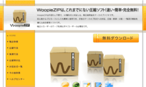 Woopiezip.jp thumbnail