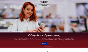 Woopworld.ru thumbnail