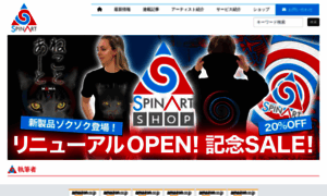 Woorks.co.jp thumbnail