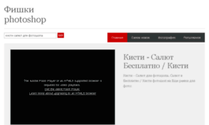 Wopfoto.ru thumbnail