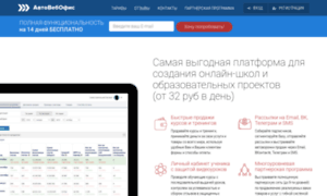 Wordpress-book.autoweboffice.ru thumbnail