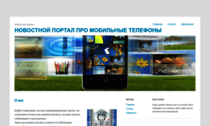 Wordpress-go.ru thumbnail