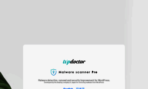 Wordpress-malware-scanner.wp-doctor.jp thumbnail