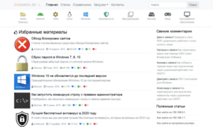 Wordpress-tema.ru thumbnail