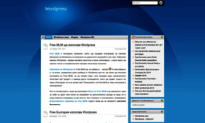 Wordpress.freebg.eu thumbnail