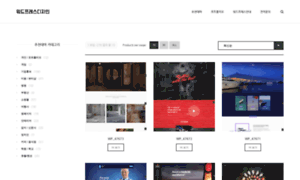 Wordpressdesign.co.kr thumbnail