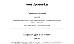 Wordpresska.ru thumbnail