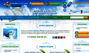 Wordweb.ru thumbnail